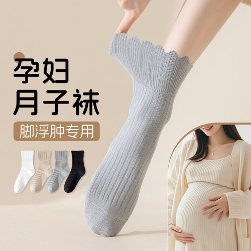 松口月子袜春夏季新款棉袜孕妇妈妈花边袜子宽松不勒脚中筒睡眠袜