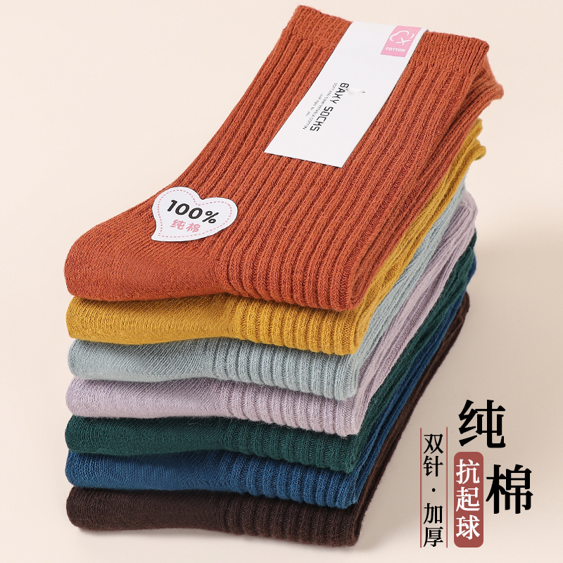 10双袜子女棉质中筒袜夏季薄款100%新疆棉春秋季双针女士月子