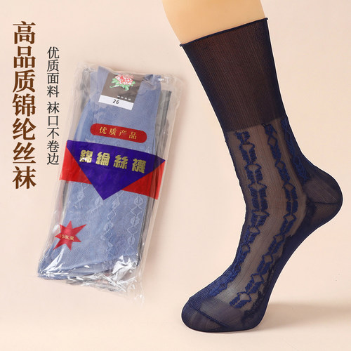 优质双底锦纶男丝袜老式丝光