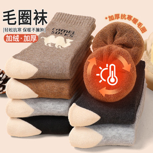 毛圈袜男秋冬保暖中筒袜抗寒不冻脚厚款袜子加绒加厚地板睡眠长袜