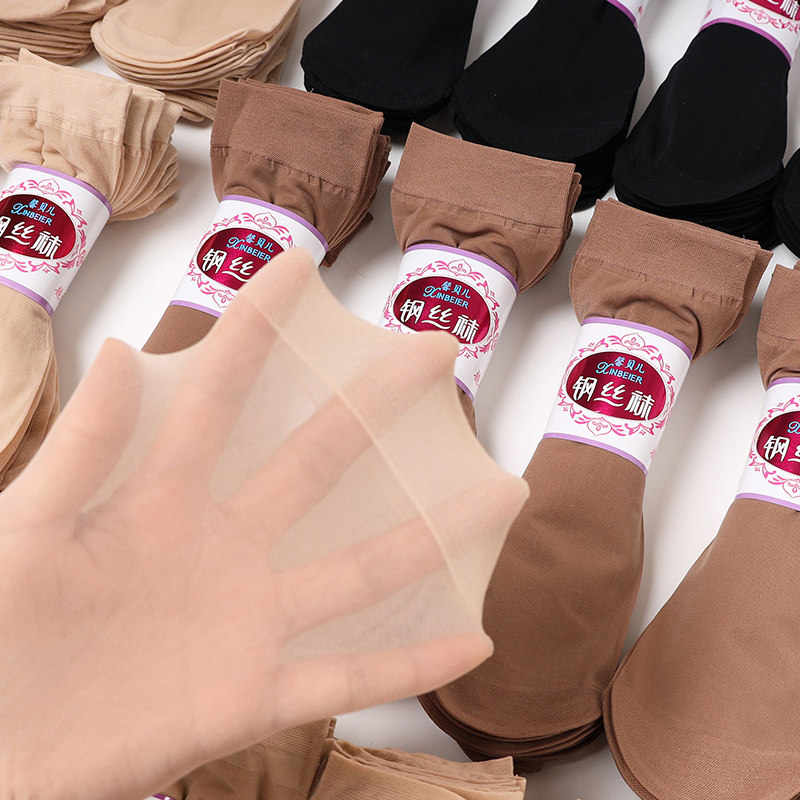 100双一次性短丝袜钢丝袜短丝袜子女短筒薄款春夏季肉色天鹅绒袜