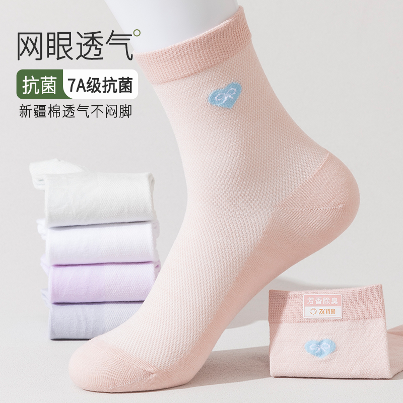 10双袜子女网眼夏季薄款纯棉防滑成人不掉跟中筒2025新款爆款短袜