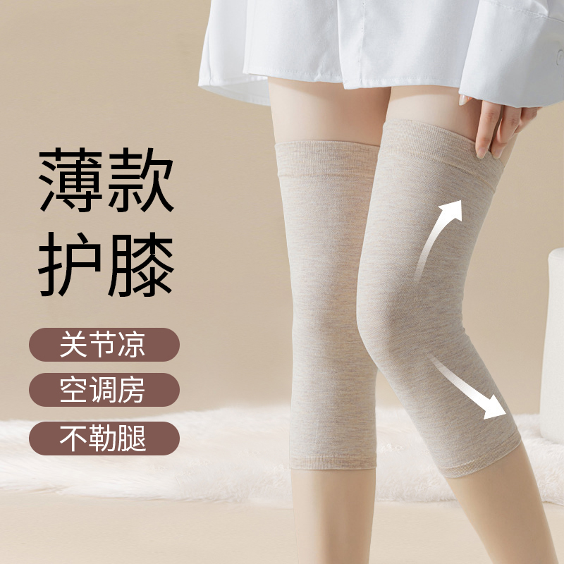 小腿护膝袜神器长筒袜套