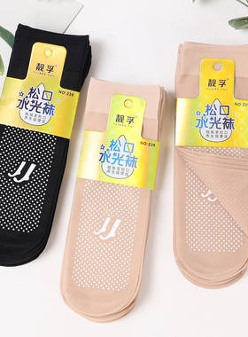 钢丝面膜春秋防勾丝夏天短袜防滑薄款耐磨耐穿肉色点胶脚底丝袜