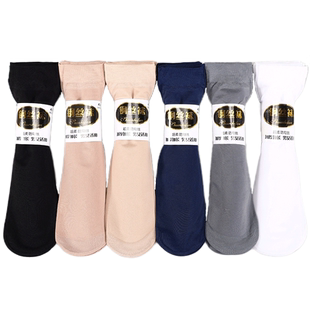 30双男士钢丝袜天鹅绒防勾丝耐磨春夏薄款短丝袜男丝袜短袜子