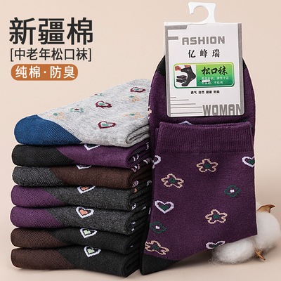 新疆棉中老年女袜纯棉防臭中筒袜