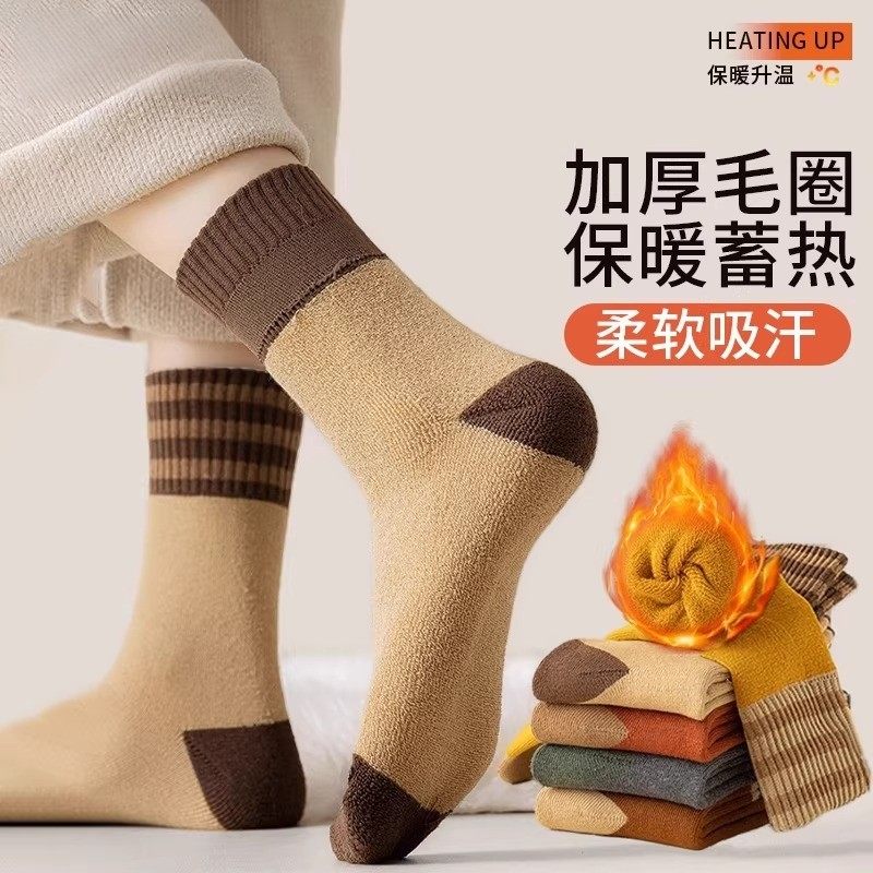 加厚毛圈中筒袜女秋冬保暖蓄热柔软吸汗厚款袜子条纹百搭袜月子袜,女士内衣/男士内衣/家居服,中筒袜,淘宝优惠券,粉丝福利购,淘宝优惠卷