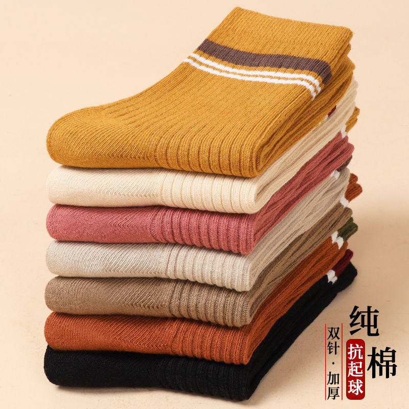 秋冬女中筒袜休闲潮搭条纹学院风双针棉质纯色女袜子不掉色加厚,女士内衣/男士内衣/家居服,中筒袜,淘宝优惠券,粉丝福利购,淘宝优惠卷