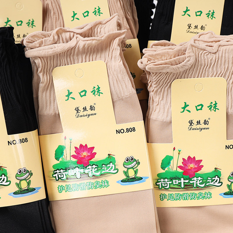 大松口不勒荷叶边吸汗防滑松口荷叶边花边丝袜短袜宽松袜口宽口袜