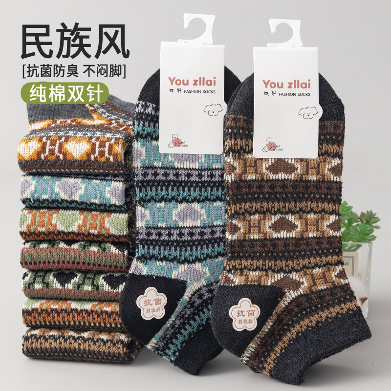 短袜女士夏季复古船袜浅口民族风短款袜子抗菌纯棉双针薄款女船袜