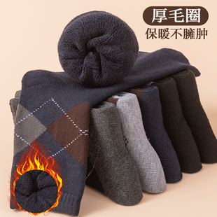 爸爸加绒保暖冬天加厚袜子男秋冬季 袜子成人秋冬 加绒菱形商务男士