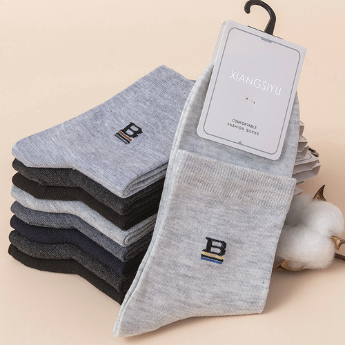 商务袜子男士中筒袜棉质吸汗防臭秋冬季男款加厚棉袜黑色男生长袜
