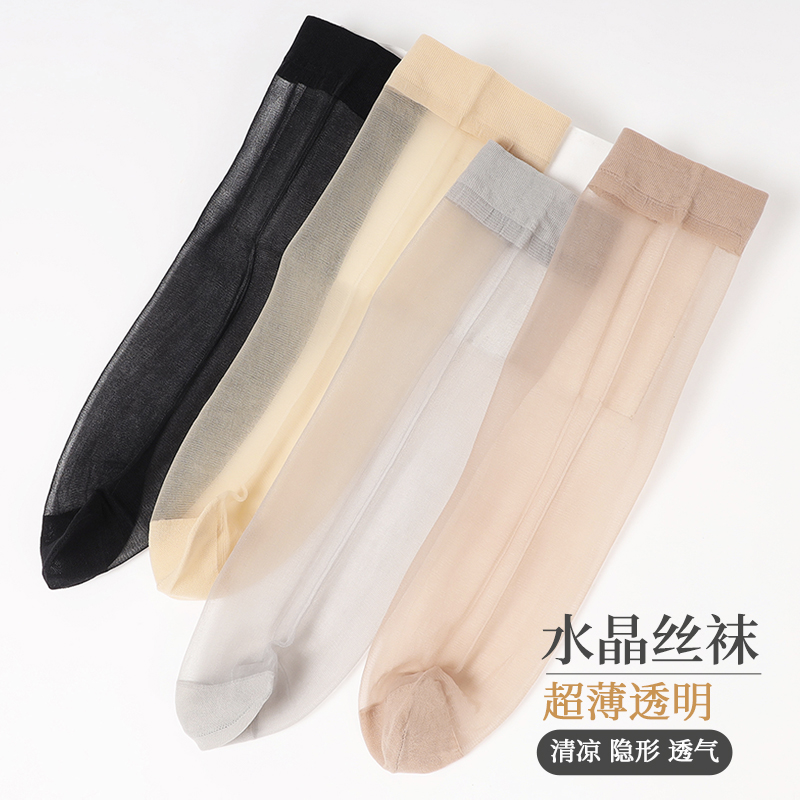 夏季透明脚尖加固0D丝滑包芯丝隐形肉丝袜女短超薄水晶丝短丝袜