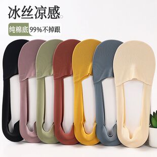10双船袜女夏季 棉底袜子女短袜冰丝浅口隐形袜防滑不掉跟潮 薄款