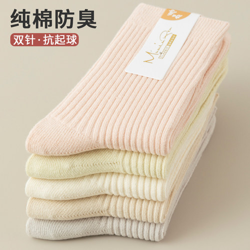 10双袜子女棉质中筒袜春秋款100%正品羽毛球秋冬季全棉袜女士月子