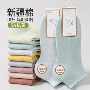 运动吸汗防臭船袜女士中筒夏天女袜棉袜 薄款 袜子女款 纯棉短袜夏季