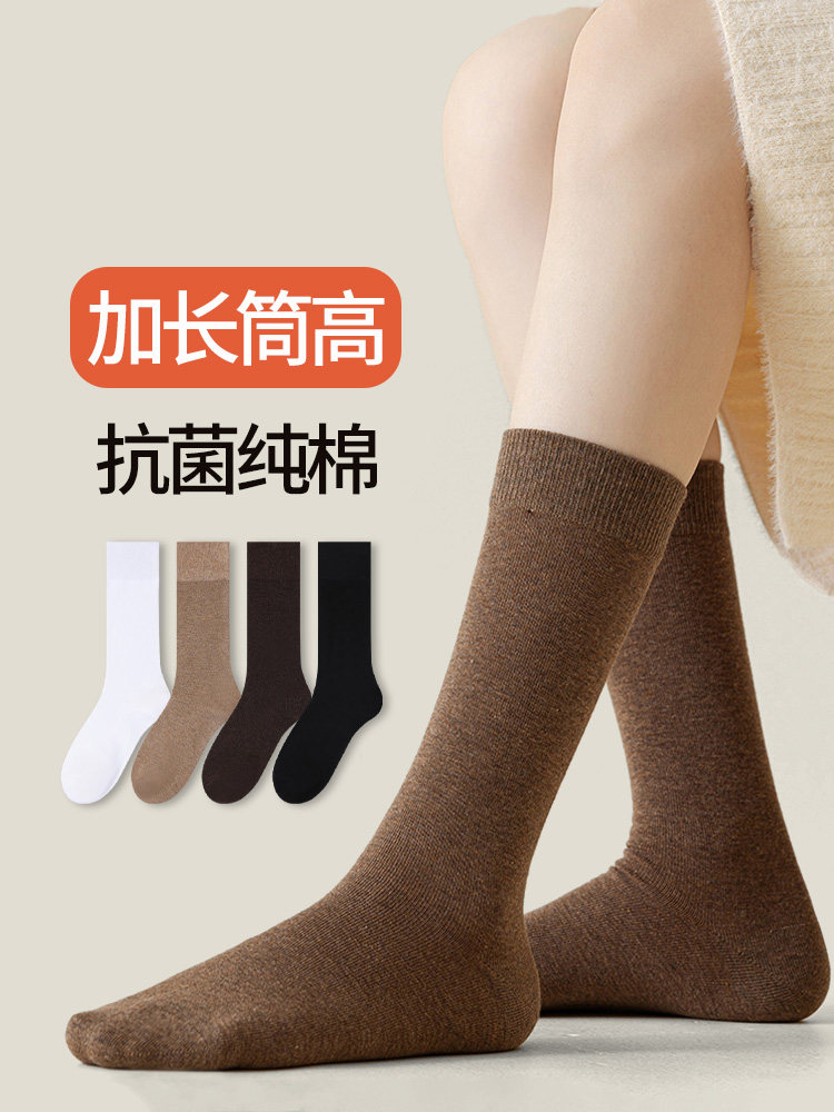 小腿袜子女秋冬季长筒袜纯棉中筒显瘦堆堆袜纯色配长靴高筒袜长袜