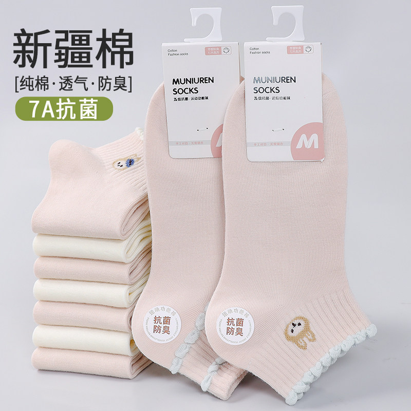 可爱卡通袜子女花边短袜纹吸汗透气夏季学生短袜薄低帮夏天运动袜