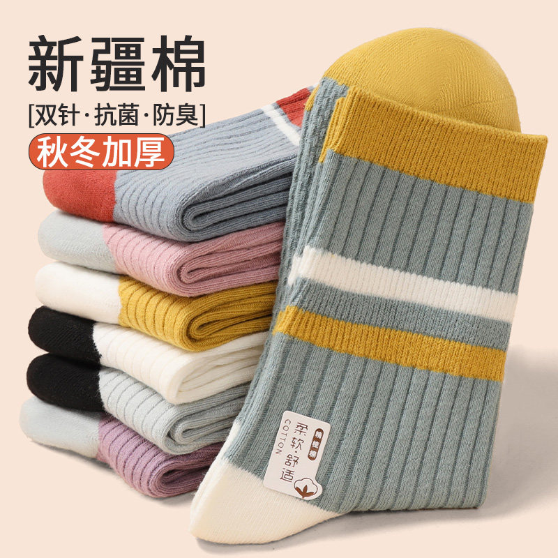 中筒袜子女士双针纯棉袜条纹百搭拼接四季款棉袜吸汗透气运动女袜,女士内衣/男士内衣/家居服,中筒袜,淘宝优惠券,粉丝福利购,淘宝优惠卷