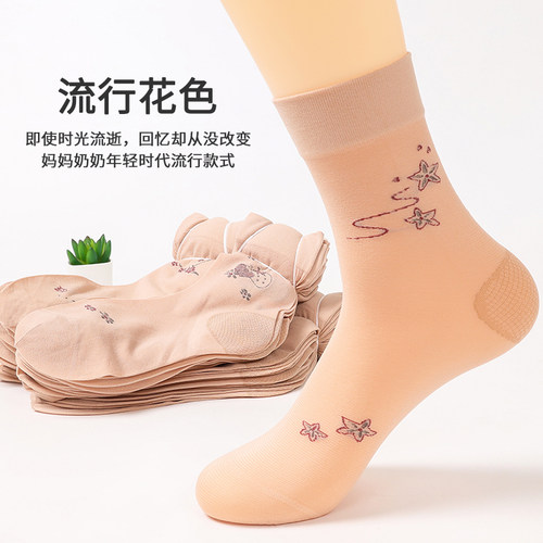 妈妈丝袜夏季短袜优质防勾丝中筒袜中老年奶奶松口薄款爱心袜子女