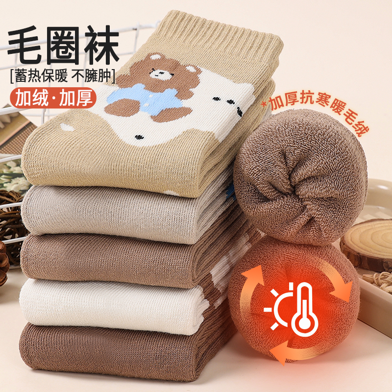 超厚毛圈袜子女秋冬中筒袜加厚保暖棉袜加绒长筒毛巾地板长袜冬天