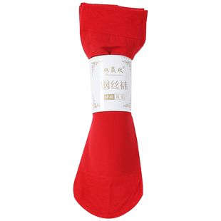 10-20双红色短丝袜女中老年袜薄款大红短袜本命年中筒薄款水晶丝