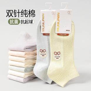 女士春夏浅口船袜短袜棉质双针舒适休闲女短筒低帮薄款 运动袜 四季