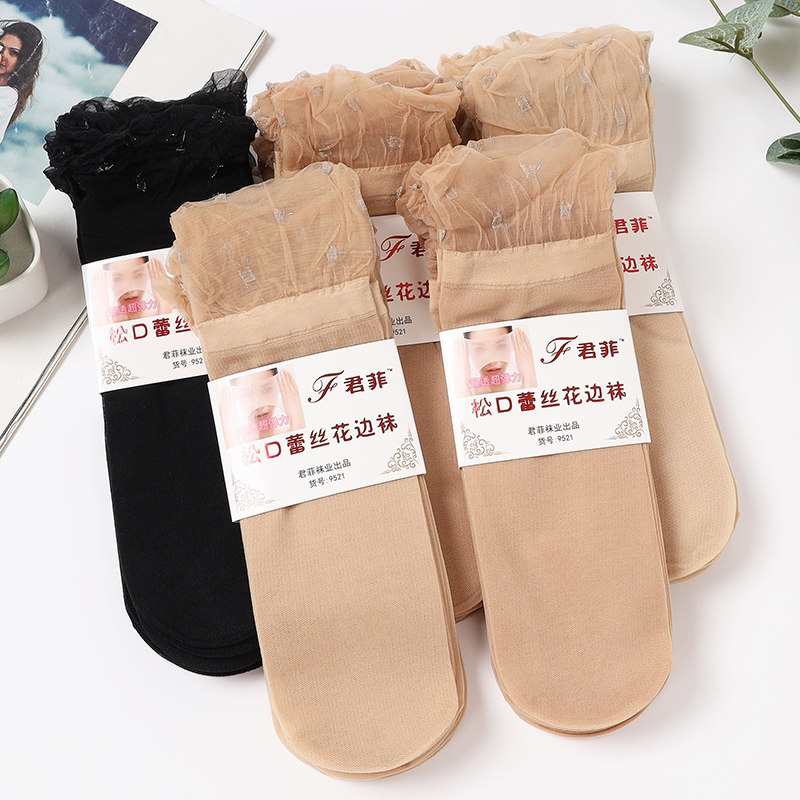 蕾丝花边水晶丝袜女夏季中筒袜薄款春秋网红款配小皮鞋夏天女士短,女士内衣/男士内衣/家居服,短袜,淘宝优惠券,粉丝福利购,淘宝优惠卷