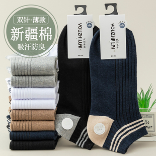 纯棉袜子男短袜春夏款 低帮学院风浅口船袜三杠双针袜男防臭袜 男士