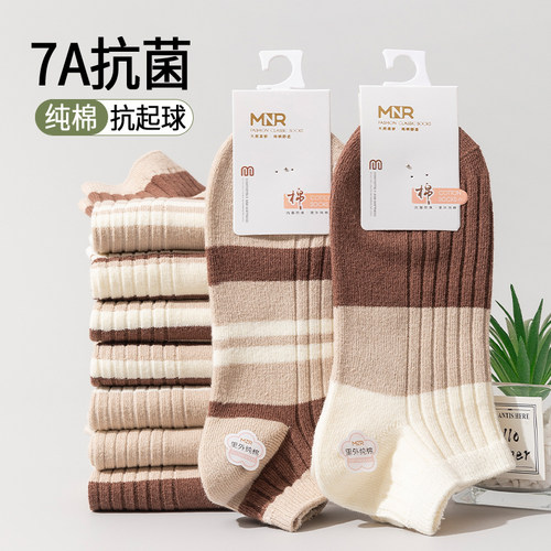10双袜子女夏季薄款纯色棉袜短袜