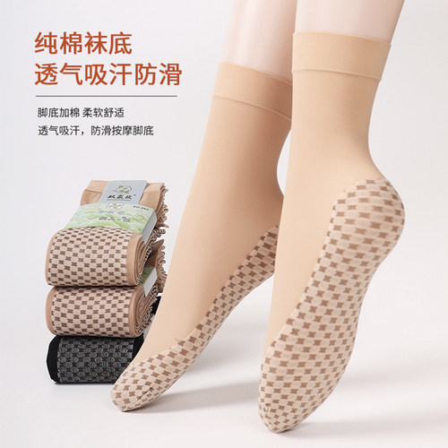女士凉感松口棉底短丝袜防勾丝袜薄款微透松口不勒脚夏季丝袜短袜