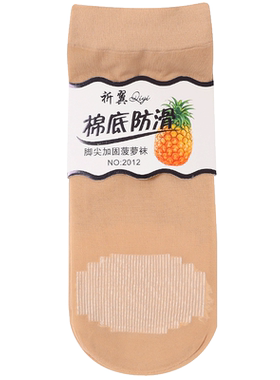 短丝袜棉底夏季女士不易勾丝