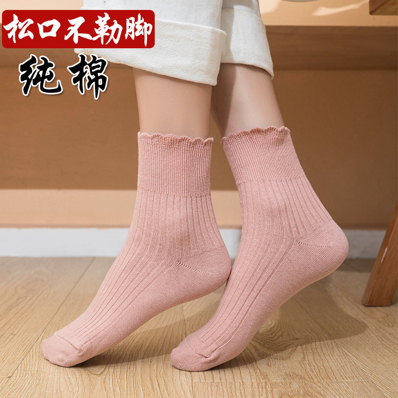 松口袜女棉质中筒袜老人妈妈脚肿宽口不勒脚秋冬季孕妇纯色月子袜