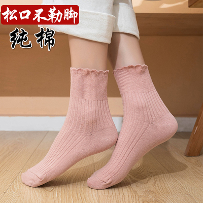 松口袜女棉质中筒袜老人妈妈脚肿宽口不勒脚秋冬季孕妇纯色月子袜