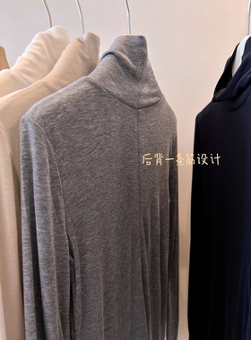 高领版！韩国%30.7羊毛糯糯的天丝打底衫后筋条堆堆领长袖T恤女冬