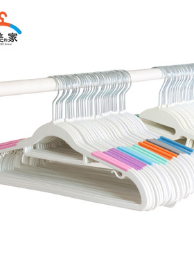 衣架家用宿舍学生晒塑料无痕防滑衣撑撑子衣挂钩晾衣服架挂衣架子