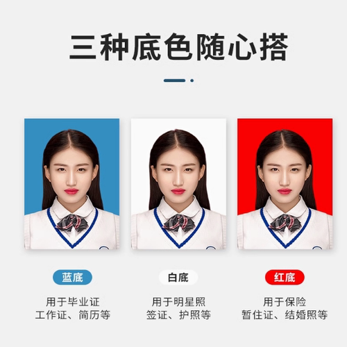 证件照片打印冲印洗报名照小2 1寸换底色高清结婚登记照大一寸2寸