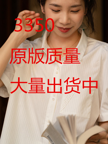 sunnykokoQ SUNNYKOKOQ3351 整款下架