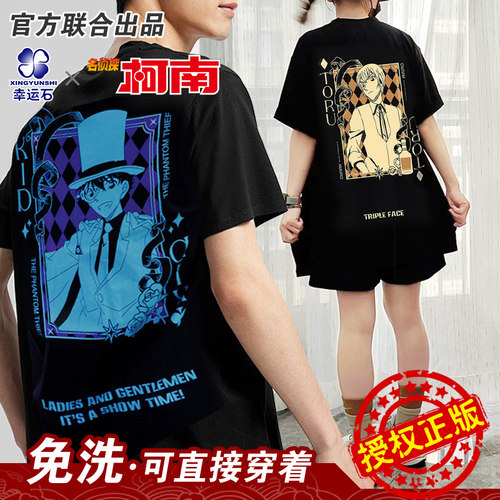 名侦探柯南联名短袖T恤