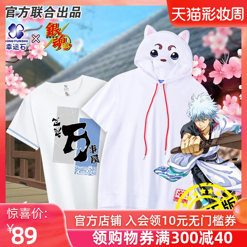 银魂 Megahouse G E M 银魂冲田总悟动乱手办模型摆件盒装 图片价格品牌报价 原仓数据