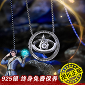 斗罗大陆绝世唐门吊坠幸运石正版 联名动漫周边霍雨浩灵眸项链饰品