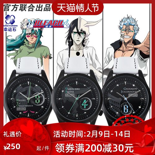 福袋 新品未開封未使用 エスパーダ 十刃 ネリエル フィギュア Bleach 在庫発掘 コミック アニメ Www Comisariatolosandes Com
