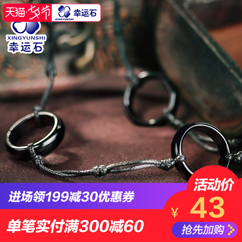 火影忍者項鏈 宇智波鼬項鏈 幸運石動漫周邊飾品 黑瑪瑙紅瑪瑙