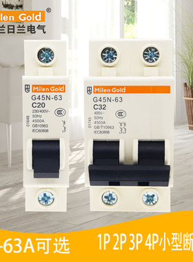 梅兰日兰家用断路器G45N空气开关1P2P3P4P电流过载保护器