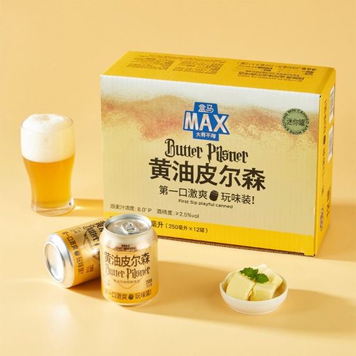 【整箱】盒马250ml*12/箱精酿黄油风味皮尔森啤酒迷你罐微甜不腻