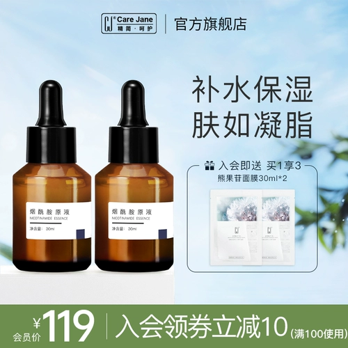 CJ Увлажняющий разглаживающий освежающий тонер содержит никотиновую кислоту для ухода за кожей, сыворотка