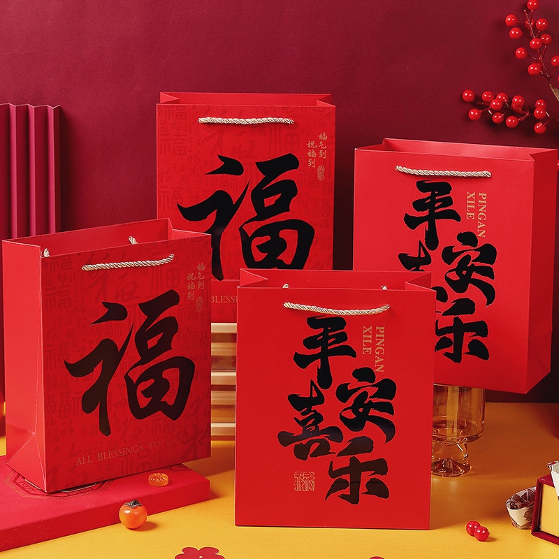 过年福袋手提礼品袋福袋新年春节公司送礼包装袋伴手礼袋纸袋子,节庆用品/礼品,糖盒/糖盒配件,淘宝优惠券,粉丝福利购,淘宝优惠卷