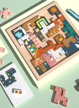 Tetris俄罗斯方块 积木木制交通森林动物积木拼图立体益智木品