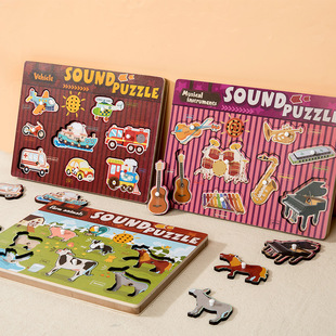 有声拼图农场交通场景立体baby手抓板出声音启蒙形状配对板木拼图
