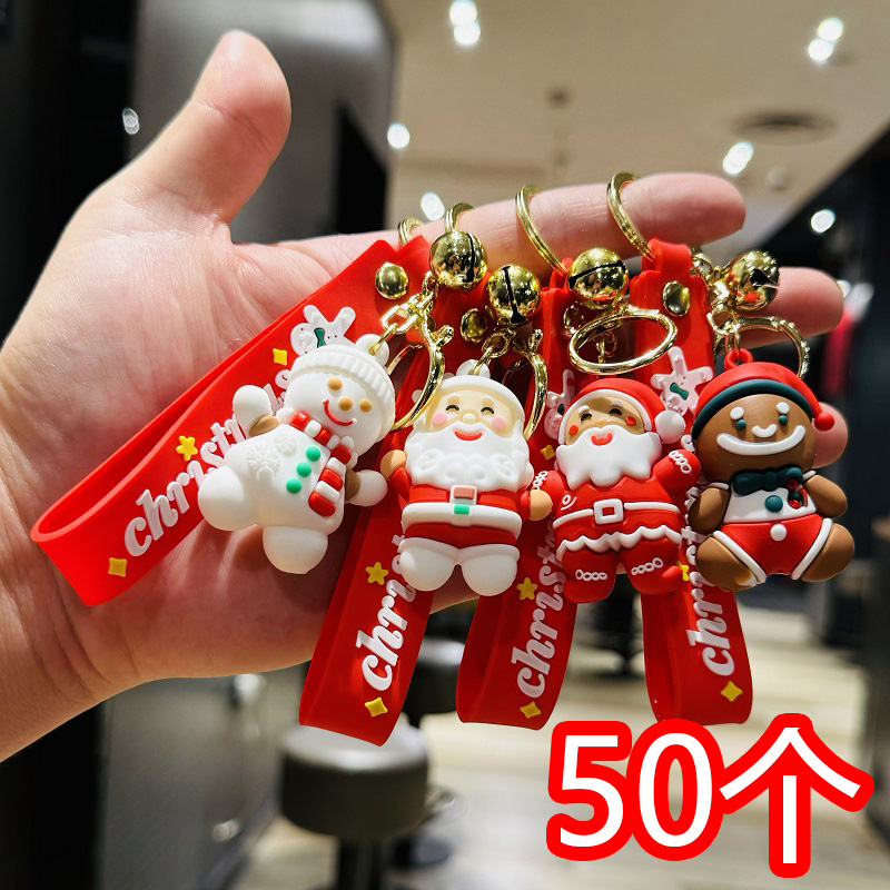 圣诞老人雪人钥匙扣立体玩偶公仔精致包挂饰公司圣诞节活动小礼品
